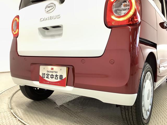 ムーヴキャンバスストライプスＧ　両側電動スライドドア　前後コーナーセンサー走行無制限１年保証　両側電動スライドドア　前後コーナーセンサー　前席シートヒーター　ホッとカップホルダー　オートマチックハイビーム　ＬＥＤヘッドライト　横滑り防止装置　スマートキー　置きラクボックス（兵庫県）の中古車
