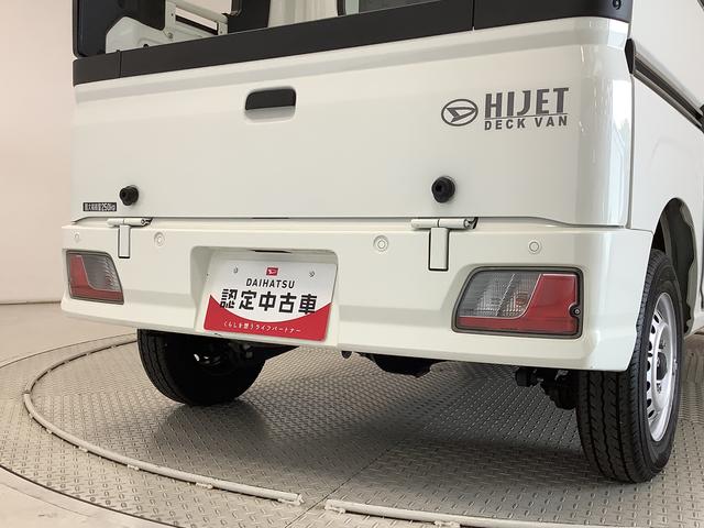 ハイゼットカーゴデッキバンＬ　４ＷＤ　ＭＴ　１オーナー　前後コーナーセンサー走行無制限１年保証　４ＷＤ　ワンオーナー　ＭＴ車　前後コーナーセンサー　オートマチックハイビーム　アイドリングストップ　横滑り防止装置　オートライト　ヘッドライトレベライザー　両側スライドドア（兵庫県）の中古車