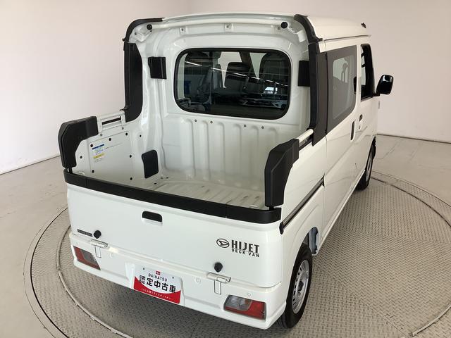 ハイゼットカーゴデッキバンＬ　４ＷＤ　ＭＴ　１オーナー　前後コーナーセンサー走行無制限１年保証　４ＷＤ　ワンオーナー　ＭＴ車　前後コーナーセンサー　オートマチックハイビーム　アイドリングストップ　横滑り防止装置　オートライト　ヘッドライトレベライザー　両側スライドドア（兵庫県）の中古車