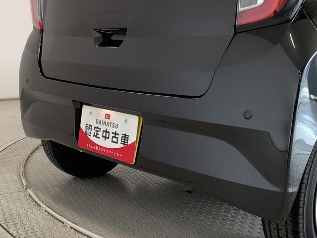 ミライースＬ　ＳＡIII　前後コーナーセンサー　キーレスエントリー走行無制限１年保証　前後コーナーセンサー　オートマチックハイビーム　アイドリングストップ　キーレスエントリー　横滑り防止装置　オートライト　ヘッドライトレベライザー　アクセサリーソケット（兵庫県）の中古車