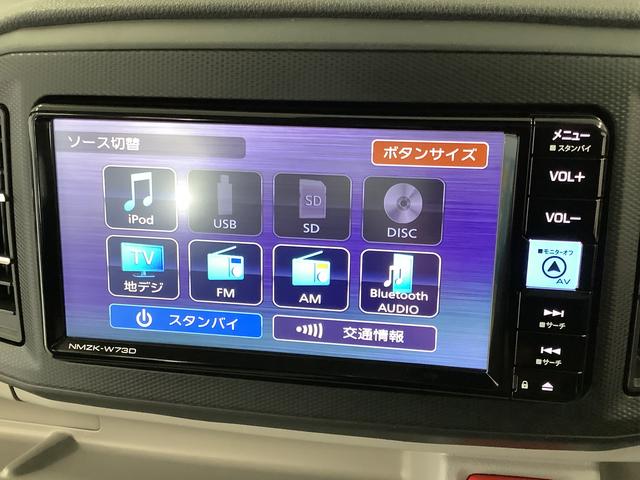 ミライースＧ　ＳＡIII　ワンオーナー　ナビＴＶ　ＥＴＣ　１４ＡＷ１年保証　ワンオーナー　ナビＴＶ　ＥＴＣ　前後コーナーセンサー　前席シートヒーター　ＤＶＤ　ＵＳＢ　Ｂｌｕｅｔｏｏｔｈ　オートマチックハイビーム　ＬＥＤヘッドライト　１４インチ純正アルミホイール（兵庫県）の中古車
