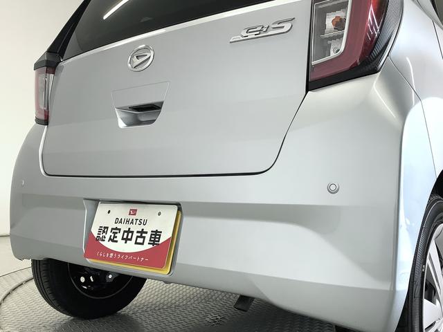 ミライースＸ　ＳＡIII　雹害車両　前後コーナーセンサー　キーレス雹害車両　１年保証　前後コーナーセンサー　オートマチックハイビーム　ＬＥＤヘッドライト　アイドリングストップ　キーレスエントリー　横滑り防止装置　オートライト　ヘッドライトレベライザー　電動格納ミラー（兵庫県）の中古車