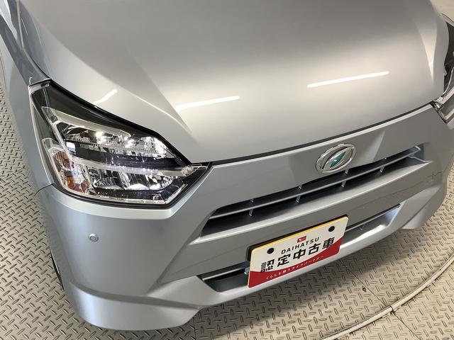 ミライースＸ　ＳＡIII　雹害車両　前後コーナーセンサー　キーレス雹害車両　１年保証　前後コーナーセンサー　オートマチックハイビーム　ＬＥＤヘッドライト　アイドリングストップ　キーレスエントリー　横滑り防止装置　オートライト　ヘッドライトレベライザー　電動格納ミラー（兵庫県）の中古車