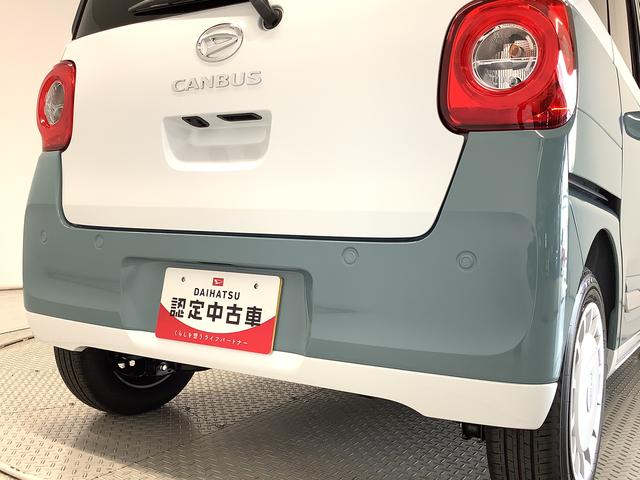 ムーヴキャンバスストライプスＧ　両側電動スライドドア　前後コーナーセンサー走行無制限１年保証　両側電動スライドドア　前後コーナーセンサー　前席シートヒーター　ホッとカップホルダー　オートマチックハイビーム　ＬＥＤヘッドライト　横滑り防止装置　スマートキー　置きラクボックス（兵庫県）の中古車