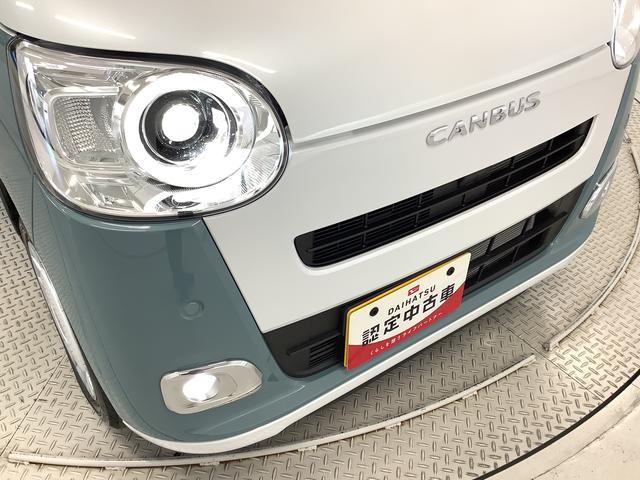 ムーヴキャンバスストライプスＧ　両側電動スライドドア　前後コーナーセンサー走行無制限１年保証　両側電動スライドドア　前後コーナーセンサー　前席シートヒーター　ホッとカップホルダー　オートマチックハイビーム　ＬＥＤヘッドライト　横滑り防止装置　スマートキー　置きラクボックス（兵庫県）の中古車