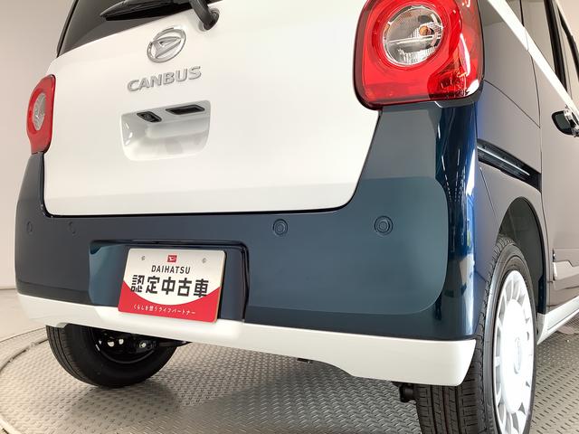 ムーヴキャンバスストライプスＧ　両側電動スライドドア　前後コーナーセンサー走行無制限１年保証　両側電動スライドドア　前後コーナーセンサー　前席シートヒーター　ホッとカップホルダー　オートマチックハイビーム　ＬＥＤヘッドライト　横滑り防止装置　スマートキー　スマートアシスト（兵庫県）の中古車