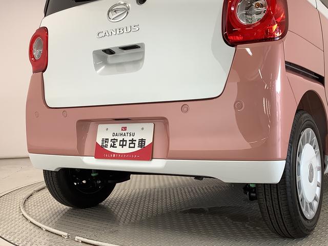 ムーヴキャンバスストライプスＧ　両側電動スライドドア　前席シートヒーター走行無制限１年保証　両側電動スライドドア　前後コーナーセンサー　前席シートヒーター　ホッとカップホルダー　オートマチックハイビーム　ＬＥＤヘッドライト　横滑り防止装置　スマートキー　スマートアシスト（兵庫県）の中古車