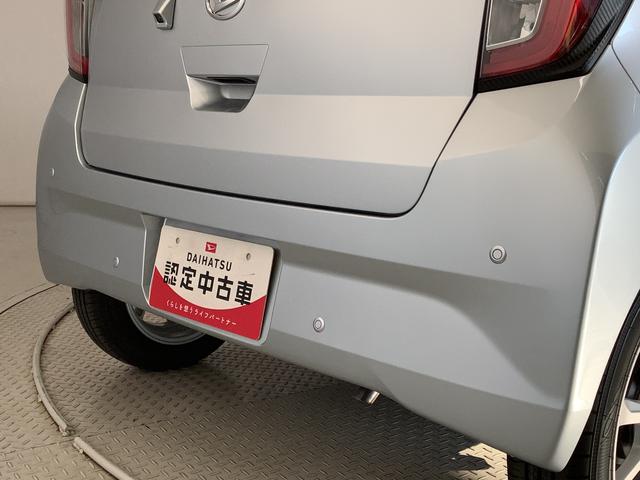 ミライースＧ　ＳＡIII　前後コーナーセンサー　前席シートヒーター走行無制限１年保証　前後コーナーセンサー　前席シートヒーター　オートマチックハイビーム　ＬＥＤヘッドライト　アイドリングストップ　プッシュスタート　横滑り防止装置　１４インチ純正アルミホイール（兵庫県）の中古車