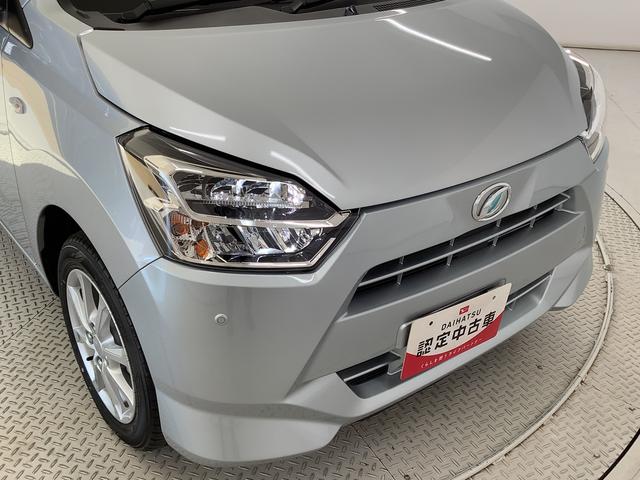 ミライースＧ　ＳＡIII　前後コーナーセンサー　前席シートヒーター走行無制限１年保証　前後コーナーセンサー　前席シートヒーター　オートマチックハイビーム　ＬＥＤヘッドライト　アイドリングストップ　プッシュスタート　横滑り防止装置　１４インチ純正アルミホイール（兵庫県）の中古車