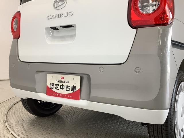 ムーヴキャンバスストライプスＧ　両側電動スライドドア　前後コーナーセンサー走行無制限１年保証　両側電動スライドドア　前後コーナーセンサー　前席シートヒーター　ホッとカップホルダー　オートマチックハイビーム　ＬＥＤヘッドライト　横滑り防止装置　スマートキー　スマートアシスト（兵庫県）の中古車