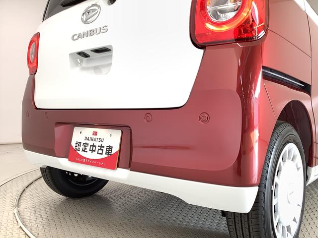 ムーヴキャンバスストライプスG 両側電動スライドドア 前後コーナーセンサー走行無制限1年保証 両側電動スライドドア 前後コーナーセンサー 前席シートヒーター ホッとカップホルダー オートマチックハイビーム LEDヘッドライト 横滑り防止装置 スマートキー スマートアシスト(兵庫県)の中古車