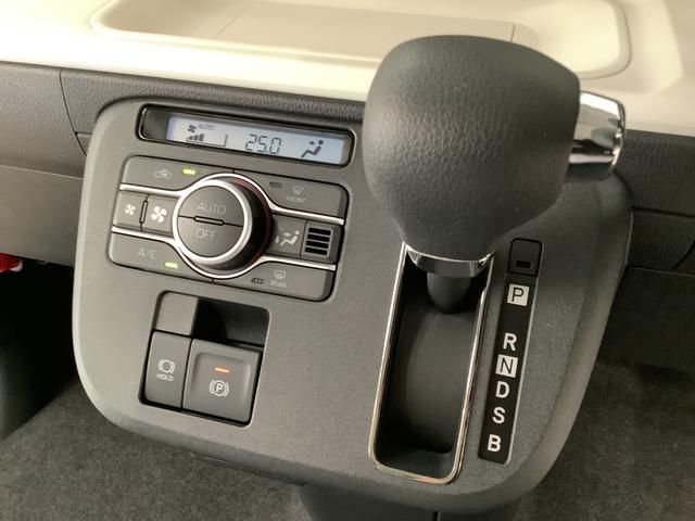 ムーヴキャンバスストライプスG 両側電動スライドドア 前後コーナーセンサー走行無制限1年保証 両側電動スライドドア 前後コーナーセンサー 前席シートヒーター ホッとカップホルダー オートマチックハイビーム LEDヘッドライト 横滑り防止装置 スマートキー スマートアシスト(兵庫県)の中古車