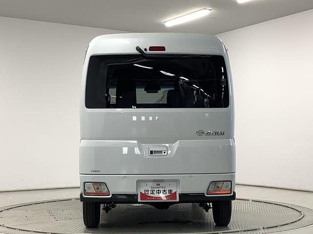 アトレーＲＳ　ターボ　ＣＶＴ　アダプティブクルーズコントロール走行無制限１年保証　両側電動スライドドア　アダプティブクルーズコントロール　前後コーナーセンサー　オートマチックハイビーム　ＬＥＤヘッドライト　アイドリングストップ　横滑り防止装置　スマートキー（兵庫県）の中古車