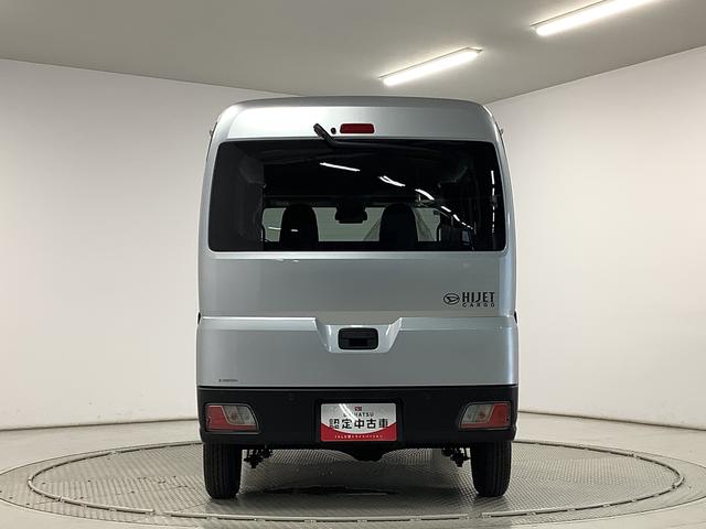 ハイゼットカーゴＤＸ　ＣＶＴ　前後コーナーセンサー　ラジオ　両側スライドドア走行無制限１年保証　前後コーナーセンサー　ＣＶＴ車　オートマチックハイビーム　キーレスエントリー　アイドリングストップ　横滑り防止装置　オートライト　ヘッドライトレベライザー　パワーウィンドウ　ラジオ（兵庫県）の中古車