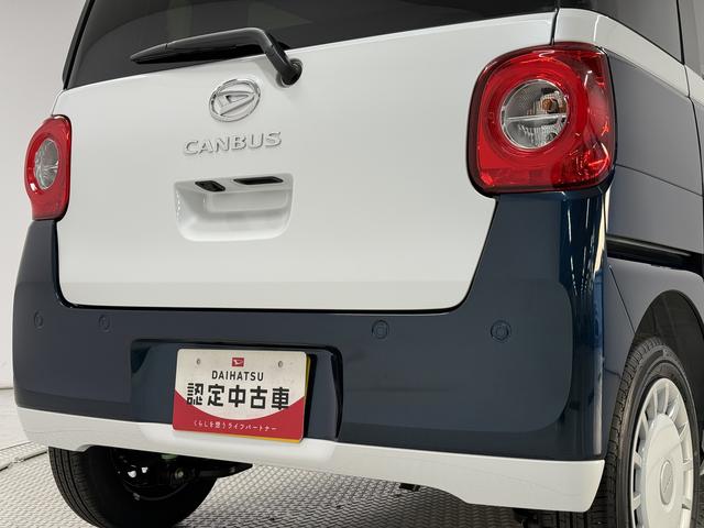 ムーヴキャンバスストライプスＧ　両側電動スライドドア　前後コーナーセンサー走行無制限１年保証　両側電動スライドドア　前後コーナーセンサー　前席シートヒーター　ホッとカップホルダー　オートマチックハイビーム　ＬＥＤヘッドライト　横滑り防止装置　スマートキー　置きラクボックス（兵庫県）の中古車