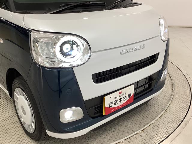 ムーヴキャンバスストライプスＧ　両側電動スライドドア　前後コーナーセンサー走行無制限１年保証　両側電動スライドドア　前後コーナーセンサー　前席シートヒーター　ホッとカップホルダー　オートマチックハイビーム　ＬＥＤヘッドライト　横滑り防止装置　スマートキー　置きラクボックス（兵庫県）の中古車