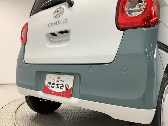 ムーヴキャンバスストライプスＧ　両側電動スライドドア　前後コーナーセンサー走行無制限１年保証　両側電動スライドドア　前後コーナーセンサー　前席シートヒーター　ホッとカップホルダー　オートマチックハイビーム　ＬＥＤヘッドライト　横滑り防止装置　スマートキー　置きラクボックス（兵庫県）の中古車