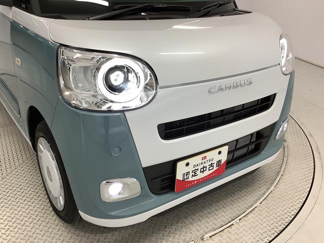 ムーヴキャンバスストライプスＧ　両側電動スライドドア　前後コーナーセンサー走行無制限１年保証　両側電動スライドドア　前後コーナーセンサー　前席シートヒーター　ホッとカップホルダー　オートマチックハイビーム　ＬＥＤヘッドライト　横滑り防止装置　スマートキー　置きラクボックス（兵庫県）の中古車