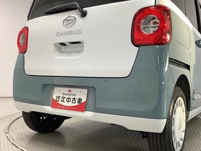 ムーヴキャンバスストライプスＧ　両側電動スライドドア　前後コーナーセンサー走行無制限１年保証　両側電動スライドドア　前後コーナーセンサー　前席シートヒーター　ホッとカップホルダー　オートマチックハイビーム　ＬＥＤヘッドライト　横滑り防止装置　スマートキー　置きラクボックス（兵庫県）の中古車