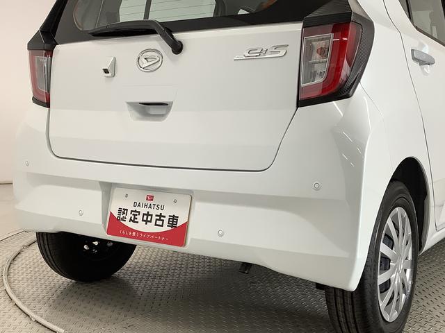 ミライースＬ　ＳＡIII　前後コーナーセンサー　キーレスエントリー走行無制限１年保証　前後コーナーセンサー　オートマチックハイビーム　アイドリングストップ　キーレスエントリー　横滑り防止装置　オートライト　ヘッドライトレベライザー　アクセサリーソケット（兵庫県）の中古車