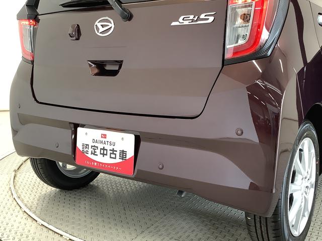 ミライースＧ　ＳＡIII　前後コーナーセンサー　前席シートヒーター走行無制限１年保証　前後コーナーセンサー　前席シートヒーター　オートマチックハイビーム　ＬＥＤヘッドライト　アイドリングストップ　プッシュスタート　横滑り防止装置　１４インチ純正アルミホイール（兵庫県）の中古車