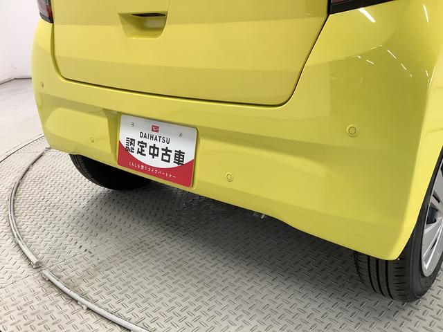 ミライースＸ　ＳＡIII　前後コーナーセンサー　キーレスエントリー走行無制限１年保証　前後コーナーセンサー　オートマチックハイビーム　ＬＥＤヘッドライト　アイドリングストップ　キーレスエントリー　横滑り防止装置　オートライト　ヘッドライトレベライザー　電動格納ミラー（兵庫県）の中古車