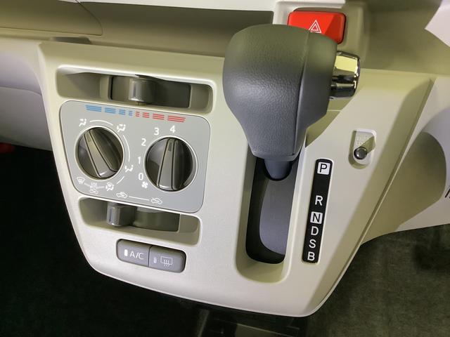 ミライースＸ　ＳＡIII　前後コーナーセンサー　キーレスエントリー走行無制限１年保証　前後コーナーセンサー　オートマチックハイビーム　ＬＥＤヘッドライト　アイドリングストップ　キーレスエントリー　横滑り防止装置　オートライト　ヘッドライトレベライザー　電動格納ミラー（兵庫県）の中古車