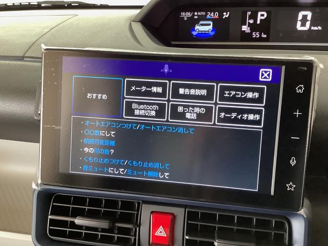 タントＸ　９インチディスプレイオーディオ　バックカメラ　ＵＳＢ接続１年保証　９インチディスプレイオーディオ　バックカメラ　片側電動スライドドア　前後コーナーセンサー　前席シートヒーター　ＵＳＢ　オートマチックハイビーム　ＬＥＤヘッドライト　プッシュスタート（兵庫県）の中古車
