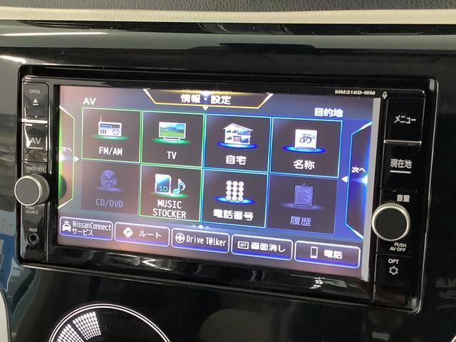 ｅＫワゴンＧセーフティ　プラスエディション　ワンオーナー　ナビＴＶ１年保証　ワンオーナー　ナビＴＶ　ＤＶＤ　全方位カメラ　衝突軽減ブレーキ　リアコーナーセンサー　運転席シートヒーター　Ｂｌｕｅｔｏｏｔｈ　オートハイビーム　レーンアシスト　１４インチアルミホイール（兵庫県）の中古車