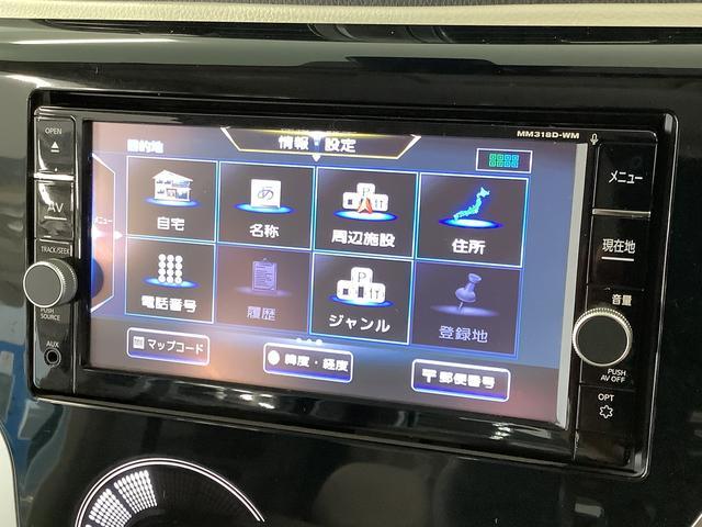 ｅＫワゴンＧセーフティ　プラスエディション　ワンオーナー　ナビＴＶ１年保証　ワンオーナー　ナビＴＶ　ＤＶＤ　全方位カメラ　衝突軽減ブレーキ　リアコーナーセンサー　運転席シートヒーター　Ｂｌｕｅｔｏｏｔｈ　オートハイビーム　レーンアシスト　１４インチアルミホイール（兵庫県）の中古車
