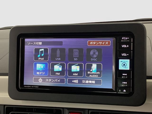ムーヴキャンバスストライプスＧ　雹害車両　ナビＴＶ　ドラレコ　バックカメラ雹害車両　１年保証　ナビＴＶ　ドラレコ　バックカメラ　両側電動スライドドア　前後コーナーセンサー　前席シートヒーター　ブラインドスポットモニター　ＵＳＢ　Ｂｌｕｅｔｏｏｔｈ　オートマチックハイビーム（兵庫県）の中古車