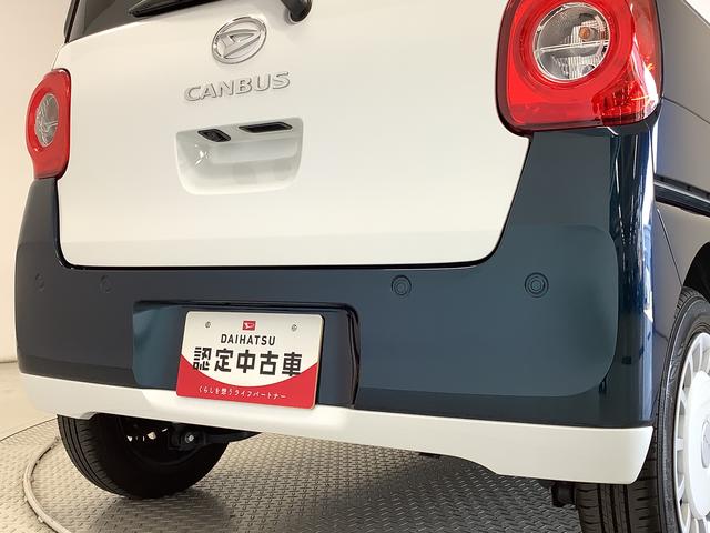 ムーヴキャンバスストライプスＧ　雹害車両　ナビＴＶ　ドラレコ　バックカメラ雹害車両　１年保証　ナビＴＶ　ドラレコ　バックカメラ　両側電動スライドドア　前後コーナーセンサー　前席シートヒーター　ブラインドスポットモニター　ＵＳＢ　Ｂｌｕｅｔｏｏｔｈ　オートマチックハイビーム（兵庫県）の中古車