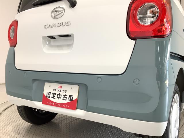 ムーヴキャンバスストライプスＧ　４ＷＤ　両側電動スライド　前席シートヒーター走行無制限１年保証　両側電動スライドドア　４ＷＤ　前後コーナーセンサー　前席シートヒーター　ホッとカップホルダー　オートマチックハイビーム　ＬＥＤヘッドライト　横滑り防止装置　スマートキー　スマアシ（兵庫県）の中古車