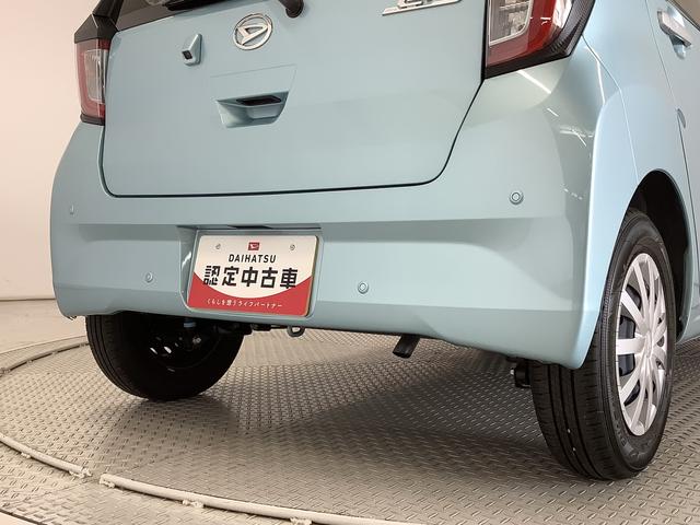 ミライースＬ　ＳＡIII　前後コーナーセンサー　キーレスエントリー走行無制限１年保証　前後コーナーセンサー　オートマチックハイビーム　アイドリングストップ　キーレスエントリー　横滑り防止装置　オートライト　ヘッドライトレベライザー　アクセサリーソケット（兵庫県）の中古車