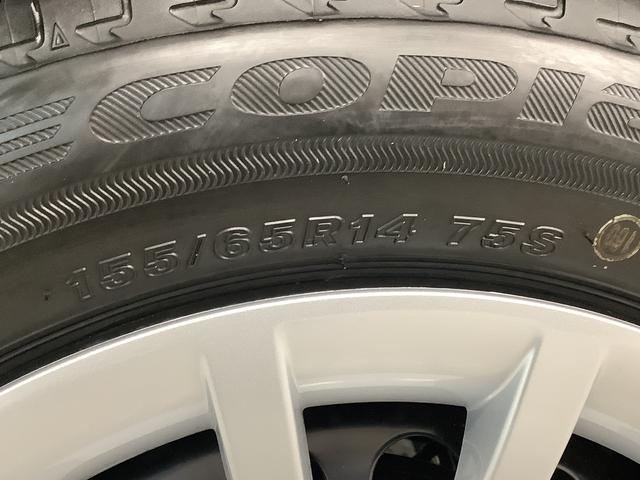 ムーヴキャンバスストライプスＧ　両側電動スライドドア　前後コーナーセンサー走行無制限１年保証　両側電動スライドドア　前後コーナーセンサー　前席シートヒーター　ホッとカップホルダー　オートマチックハイビーム　ＬＥＤヘッドライト　横滑り防止装置　スマートキー　置きラクボックス（兵庫県）の中古車