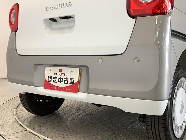 ムーヴキャンバスストライプスＧ　４ＷＤ　両側電動スライド　シートヒーター走行無制限１年保証　両側電動スライドドア　４ＷＤ　前後コーナーセンサー　前席シートヒーター　ホッとカップホルダー　オートマチックハイビーム　ＬＥＤヘッドライト　プッシュスタート　横滑り防止装置（兵庫県）の中古車