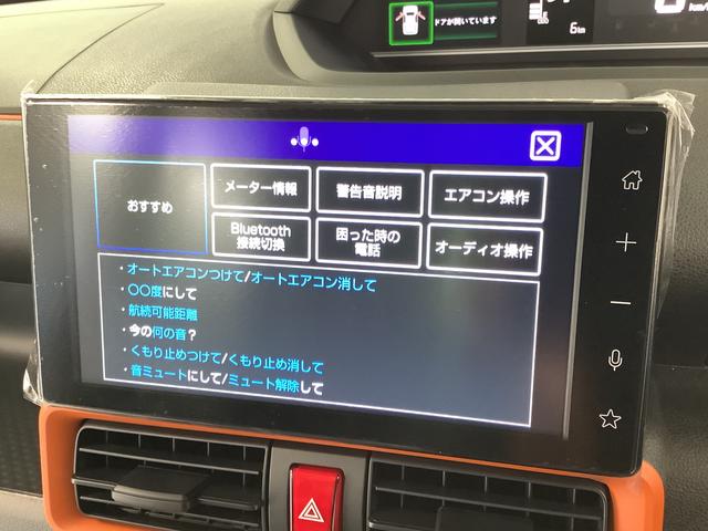 タントファンクロスターボ　９インチディスプレイオーディオ　ＵＳＢ１年保証　９インチディスプレイオーディオ　バックカメラ　両側電動スライドドア　前後コーナーセンサー　前席シートヒーター　ルーフレール　ＨＤＭＩ　オートマチックハイビーム　１５インチ純正アルミホイール（兵庫県）の中古車