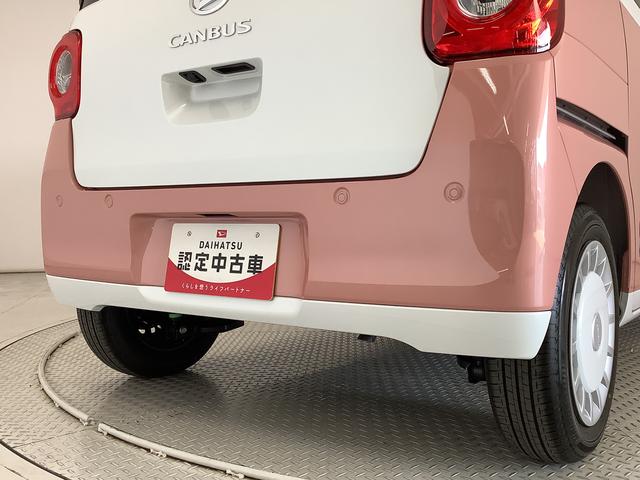 ムーヴキャンバスストライプスＧ　両側電動スライドドア　前後コーナーセンサー走行無制限１年保証　両側電動スライドドア　前後コーナーセンサー　前席シートヒーター　ホッとカップホルダー　オートマチックハイビーム　ＬＥＤヘッドライト　横滑り防止装置　スマートキー　スマートアシスト（兵庫県）の中古車