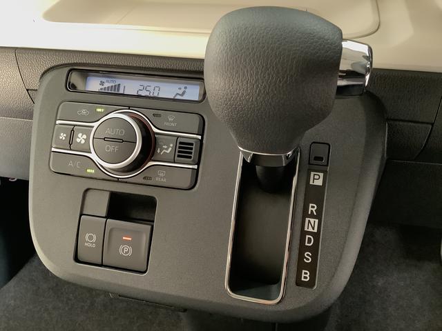 ムーヴキャンバスストライプスＧ　両側電動スライドドア　前後コーナーセンサー走行無制限１年保証　両側電動スライドドア　前後コーナーセンサー　前席シートヒーター　ホッとカップホルダー　オートマチックハイビーム　ＬＥＤヘッドライト　横滑り防止装置　スマートキー　置きラクボックス（兵庫県）の中古車