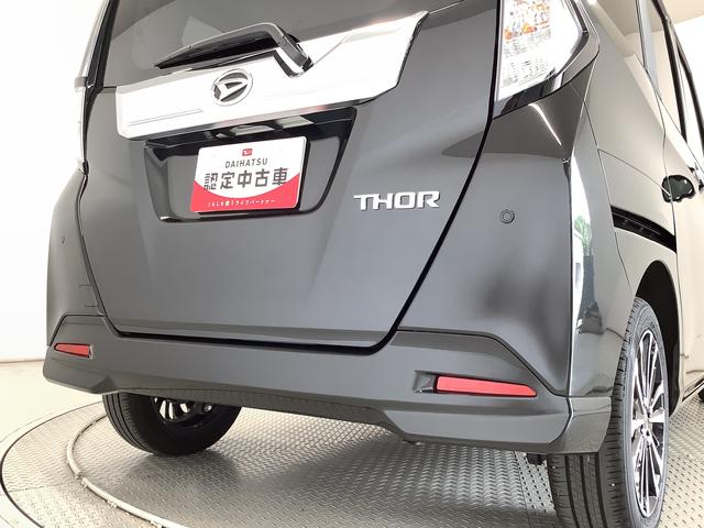 トールカスタムＧ　ターボ　ワンオーナー　クルコン　両側電動ドア走行無制限１年保証　両側電動スライドドア　ワンオーナー　アダプティブクルーズコントロール　前後コーナーセンサー　オートマチックハイビーム　ＬＥＤヘッドライト　スマートキー　１５インチ純正アルミホイール（兵庫県）の中古車