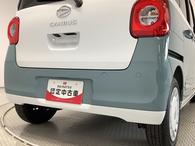 ムーヴキャンバスストライプスＧターボ　アダプティブクルーズコントロール走行無制限１年保証　両側電動スライドドア　アダプティブクルーズコントロール　前後コーナーセンサー　前席シートヒーター　ホッとカップホルダー　オートマチックハイビーム　ＬＥＤヘッドライト　スマートキー（兵庫県）の中古車
