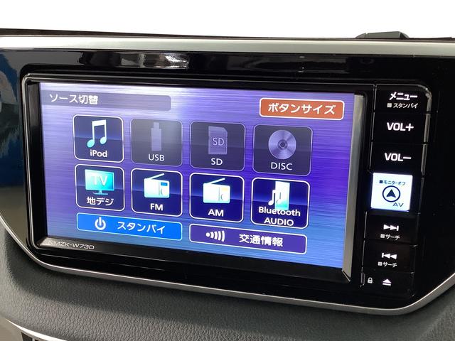 ムーヴＸリミテッドII　ＳＡIII　ワンオーナー　ナビＴＶ　ＥＴＣ１年保証　ワンオーナー　ナビＴＶ　ＥＴＣ　ドラレコ　バックカメラ　運転席シートヒーター　ＤＶＤ　ＵＳＢ　Ｂｌｕｅｔｏｏｔｈ　オートマチックハイビーム　ＬＥＤヘッドライト　１４インチ純正アルミホイール（兵庫県）の中古車