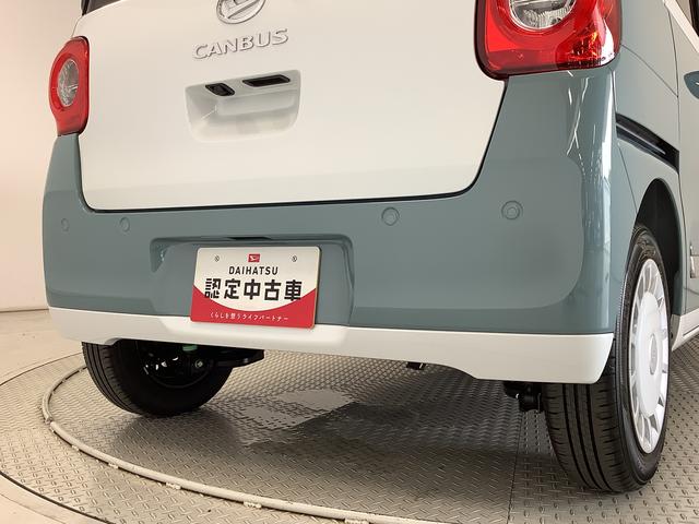 ムーヴキャンバスストライプスＧ　両側電動スライドドア　前席シートヒーター走行無制限１年保証　両側電動スライドドア　前後コーナーセンサー　前席シートヒーター　ホッとカップホルダー　オートマチックハイビーム　ＬＥＤヘッドライト　横滑り防止装置　スマートキー　置きラクボックス（兵庫県）の中古車