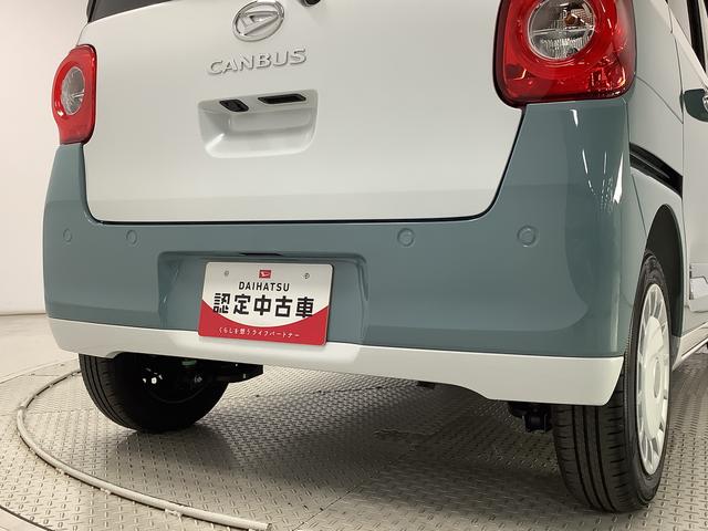 ムーヴキャンバスストライプスG 両側電動スライドドア 前後コーナーセンサー走行無制限1年保証 両側電動スライドドア 前後コーナーセンサー 前席シートヒーター ホッとカップホルダー オートマチックハイビーム LEDヘッドライト 横滑り防止装置 スマートキー 置きラクボックス(兵庫県)の中古車