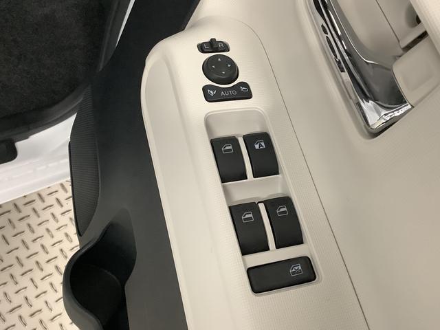 ムーヴキャンバスストライプスG 両側電動スライドドア 前後コーナーセンサー走行無制限1年保証 両側電動スライドドア 前後コーナーセンサー 前席シートヒーター ホッとカップホルダー オートマチックハイビーム LEDヘッドライト 横滑り防止装置 スマートキー 置きラクボックス(兵庫県)の中古車