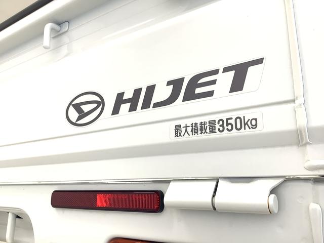 ハイゼットトラックエクストラＳＡIIIｔ　４ＷＤ　ＡＴ　ワンオーナー　ナビＴＶ１年保証　４ＷＤ　ワンオーナー　ナビＴＶ　ドラレコ　ＥＴＣ　ＡＴ車　３方開　荷台作業灯　ゲートプロテクター　Ｂｌｕｅｔｏｏｔｈ　ＬＥＤヘッドライト　キーレスエントリー　横滑り防止装置　ドアバイザー（兵庫県）の中古車