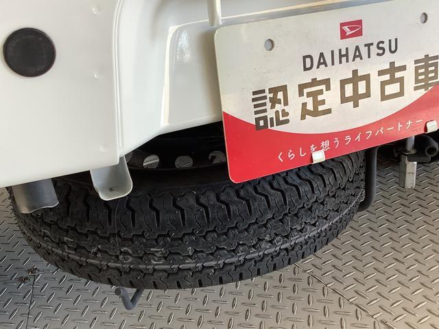 ハイゼットトラックエクストラＳＡIIIｔ　４ＷＤ　ＡＴ　ワンオーナー　ナビＴＶ１年保証　４ＷＤ　ワンオーナー　ナビＴＶ　ドラレコ　ＥＴＣ　ＡＴ車　３方開　荷台作業灯　ゲートプロテクター　Ｂｌｕｅｔｏｏｔｈ　ＬＥＤヘッドライト　キーレスエントリー　横滑り防止装置　ドアバイザー（兵庫県）の中古車