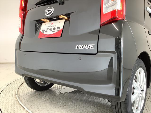 ムーヴＸリミテッドII　ＳＡIII　ナビＴＶ　ＥＴＣ　バックカメラ１年保証　ナビＴＶ　ＥＴＣ　バックカメラ　運転席シートヒーター　ＵＳＢ　Ｂｌｕｅｔｏｏｔｈ　オートマチックハイビーム　ＬＥＤヘッドライト　プッシュスタート　横滑り防止装置　１４インチ純正アルミホイール（兵庫県）の中古車