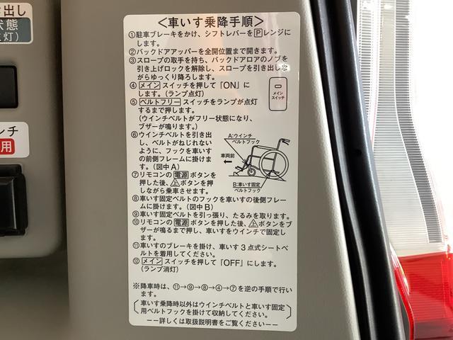 タントＸ　福祉車両　ワンオーナー　ナビＴＶ　ＥＴＣ　バックカメラ１年保証　福祉車輌　ワンオーナー　ＥＴＣ　ナビＴＶ　バックカメラ　片側電動スライドドア　ＤＶＤ　ＵＳＢ　　Ｂｌｕｅｔｏｏｔｈ　プッシュスタート　アイドリングストップ　横滑り防止装置　電動ウインチ（兵庫県）の中古車