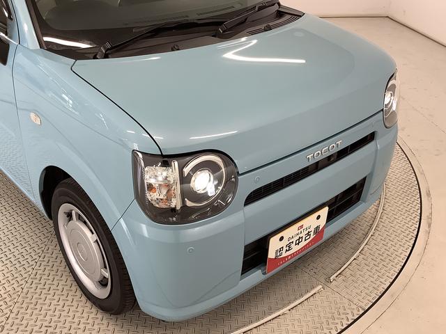 ミラトコットＧ　リミテッド　ＳＡIII　ナビＴＶ　ドラレコ　全方位カメラ１年保証　ナビＴＶ　ＥＴＣ　全方位カメラ　ドラレコ　前後コーナーセンサー　前席シートヒーター　Ｂｌｕｅｔｏｏｔｈ　オートマチックハイビーム　ＬＥＤヘッドライト　アイドリングストップ　スマートキー（兵庫県）の中古車